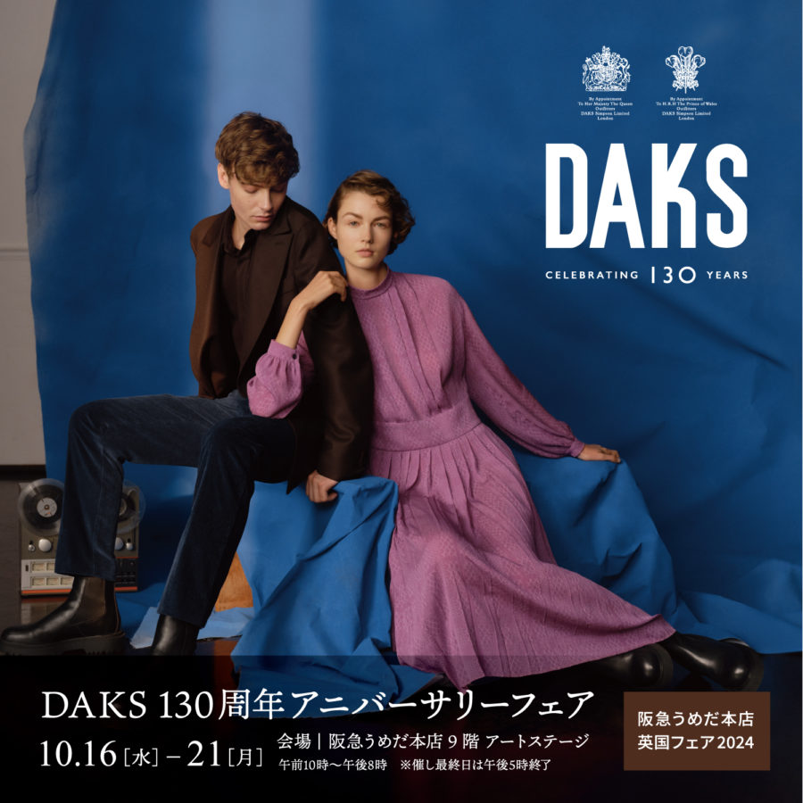 “DAKS” × “Detective Conan” collaboration introduces new products ...